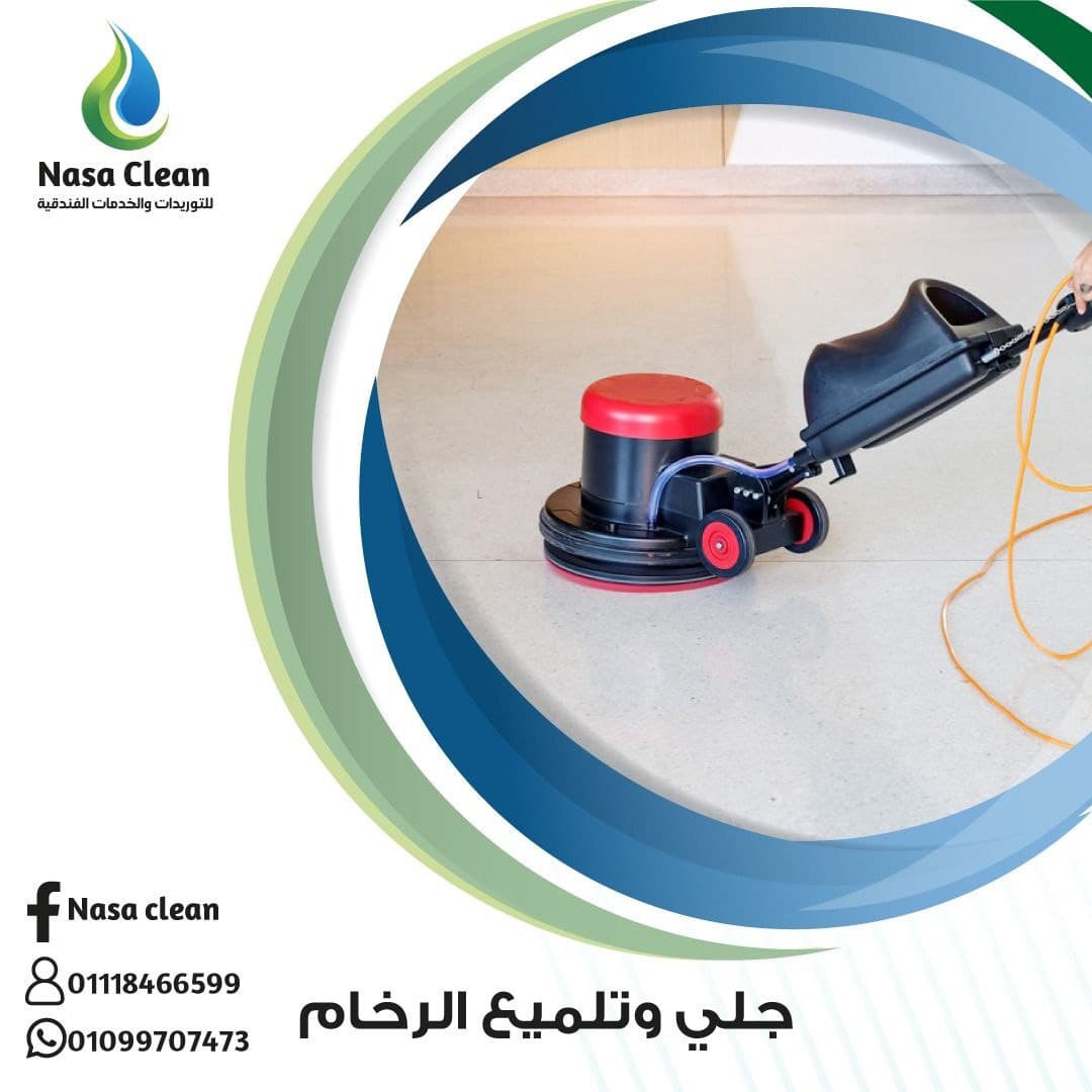 جلي و تلميع الرخام