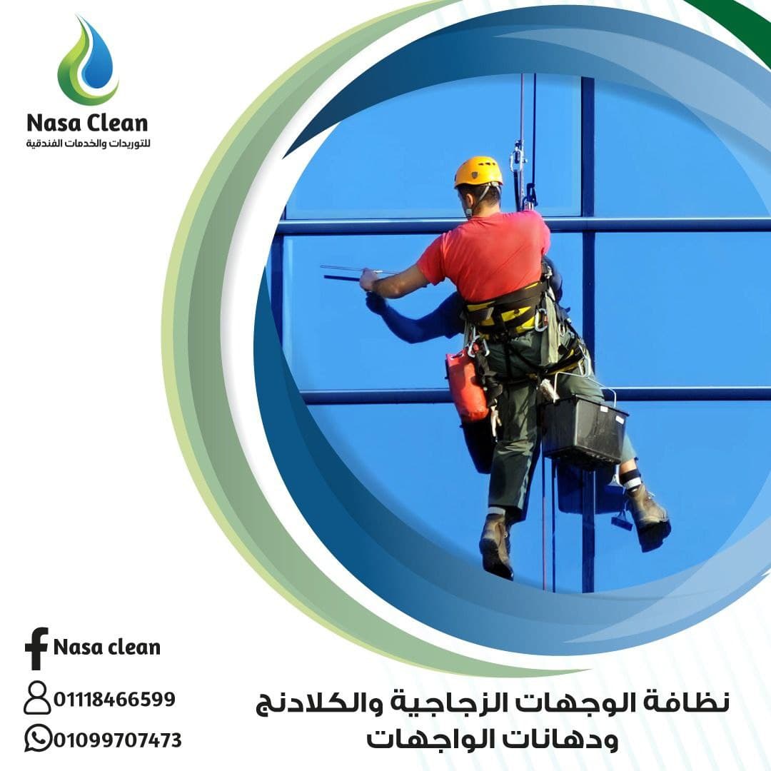 تنظيف واجهات المحلات