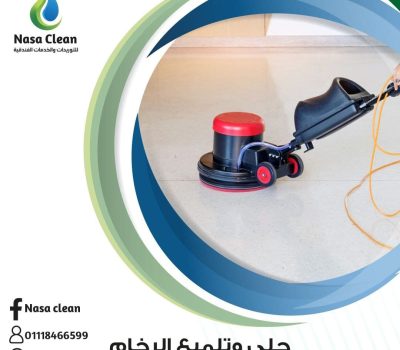 جلي و تلميع الرخام